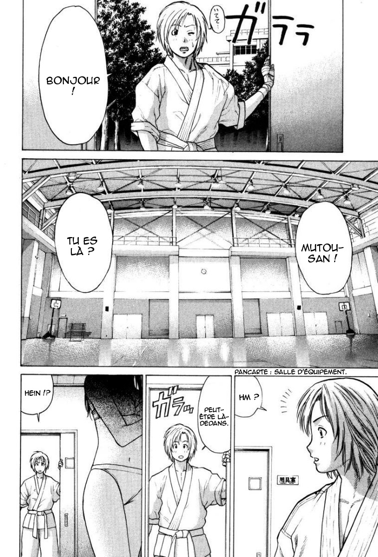 img Karate Shoukoushi Kohinata Minoru 13